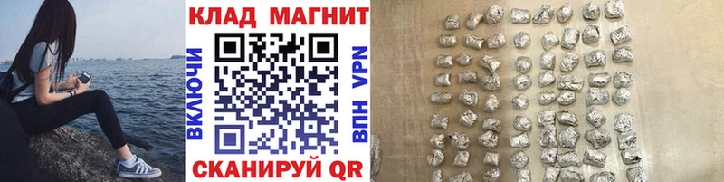 Где купить наркоту Почеп Марихуана  МЕТАДОН  A-PVP  ГАШИШ  COCAIN  Меф мяу мяу 