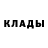 МЕТАДОН кристалл pang smt
