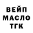 Конопля Bruce Banner san kot