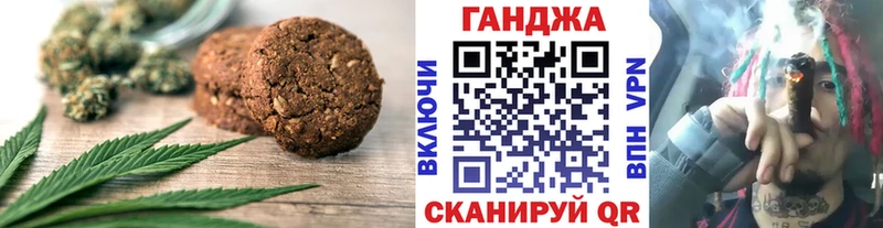 OMG маркетплейс  Почеп  Canna-Cookies конопля  закладка 