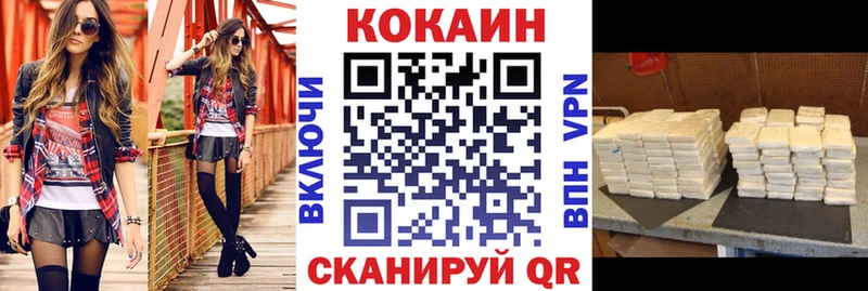 Cocaine 99% Почеп