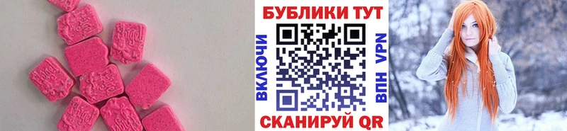 ЭКСТАЗИ диски  Почеп 