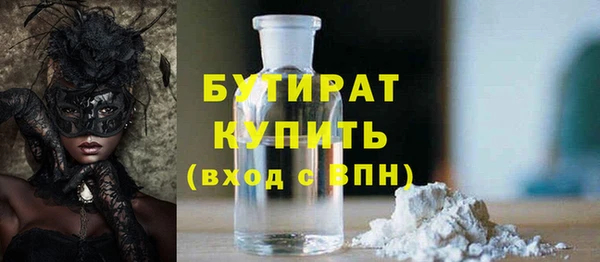 прущая мука Карпинск