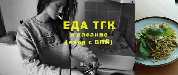 прущая мука Карпинск