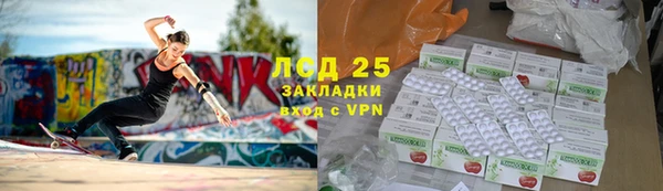 прущая мука Карпинск