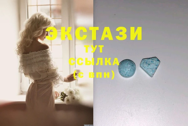 прущая мука Карпинск
