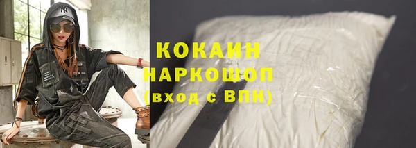 прущая мука Карпинск