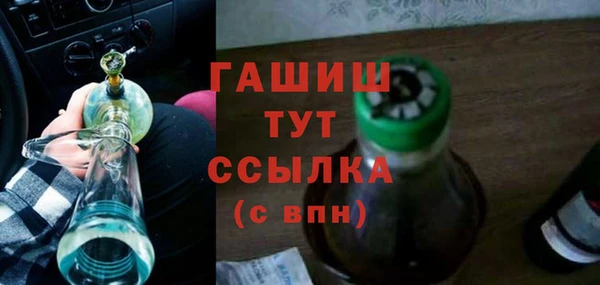 прущая мука Карпинск