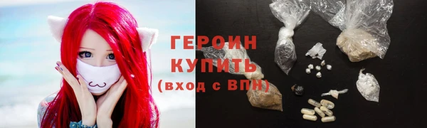 спайс Заволжье