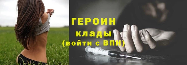 прущая мука Карпинск