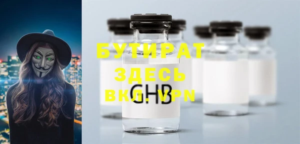прущая мука Карпинск
