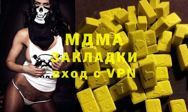 прущая мука Карпинск