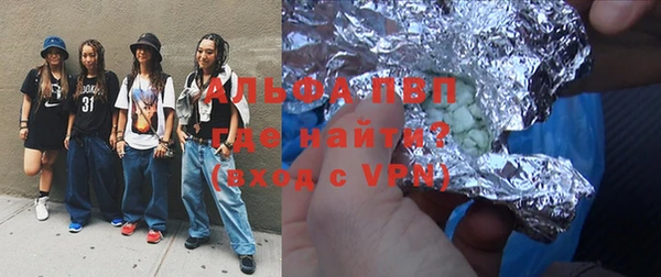 MDMA Premium VHQ Заволжск