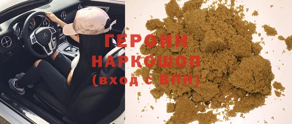 прущая мука Карпинск