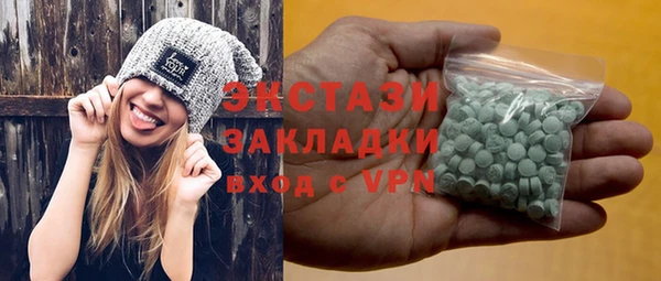 прущая мука Карпинск