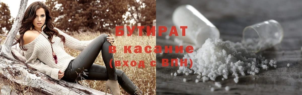 спайс Заволжье