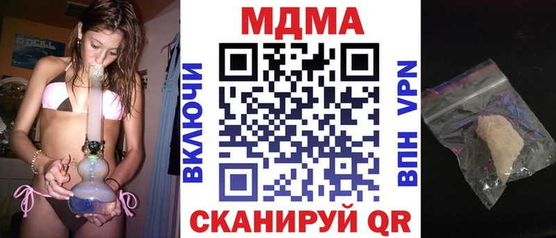 kraken ССЫЛКА  дарнет шоп  Почеп  MDMA crystal 