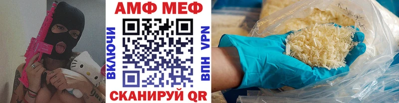 Первитин Декстрометамфетамин 99.9%  Почеп 