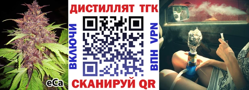 это телеграм  Почеп  ТГК вейп  закладки 